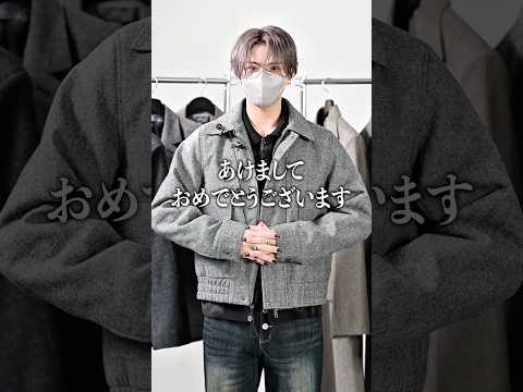 年初からCLELの新作がやばすぎる ファッション 服 コーデ サムネイル