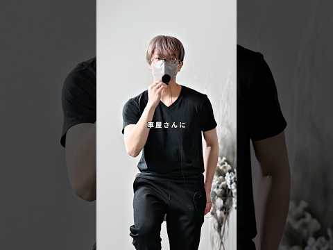 168cm/55kg 車屋さんに車を買いに行く時におすすめな服装&髪型&香水 ファッション 服 コーデ サムネイル