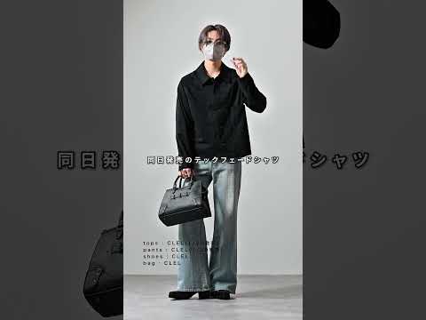 168cm/55kg 1/20発売CLEL新作のパンタロンデニムについて 服 ファッション コーデ サムネイル