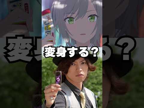 プロセカの映画のスクショに高速でツッコんでみたwwwshorts サムネイル