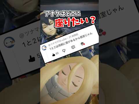 無慈悲なコメントきてて草 サムネイル