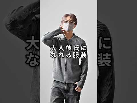 168cm/55kg 1/20発売CLEL新作のジップニットシャツについて ファッション 服 コーデ サムネイル