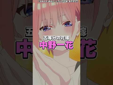 好感度最高から最低に転落したキャラ9位〜7位 サムネイル