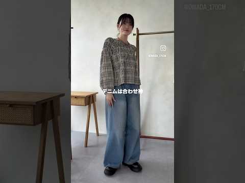 脚長見え春デニムが神✨ 可愛い春服も見て🌸 サムネイル