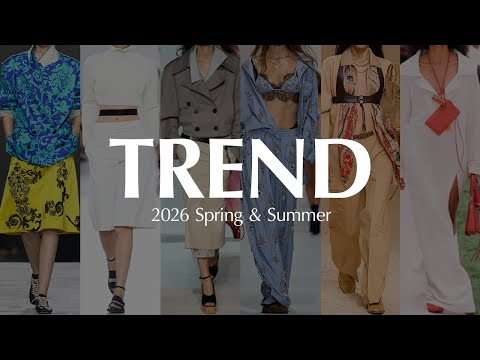 2026年春夏、何が変わる？海外コレクションから読み解くファッショントレンドの流れ｜レディース サムネイル