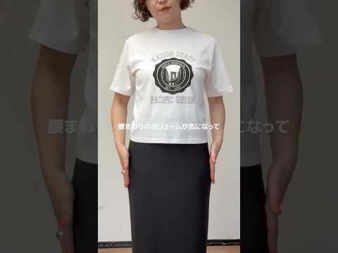 話題の神回！骨格ウェーブ×ヒップ100cmでも安心して履けるLOUNGEDRESSの夏タイトスカート【着痩せ】