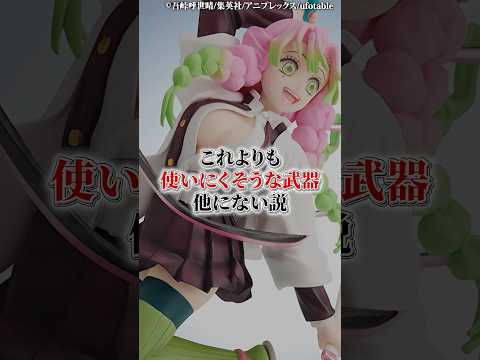 これよりも使いにくそうな武器他に無い説 サムネイル