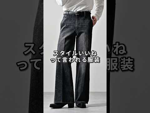 168cm/55kg 3/10発売CLEL新作のセミワイドフレアデニムについて ファッション 服 コーデ