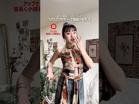 もうこの曲とダンスマスターになってきました（？）　ファッション shorts サムネイル