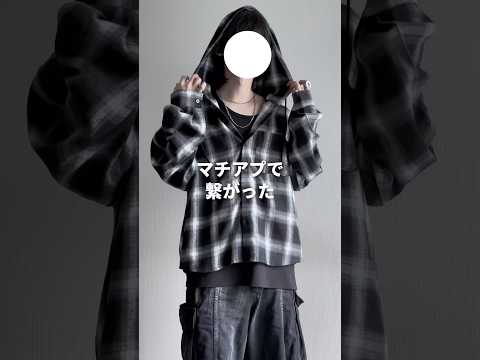 ❤️‍🔥マチアプ女子デート編❤️‍🔥マッチングアプリで繋がったあの子と初デートなので本気で落としに行くちょいクズコーデ… サムネイル