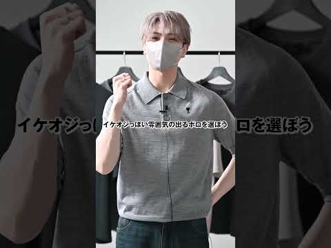 デザイナーが厳選した！夏までに買うべき服7選🌻 ファッション 服 コーデ サムネイル