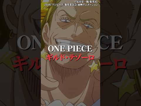 闇堕ち理由が納得過ぎる悲しき悪役9位〜7位 サムネイル