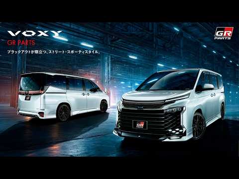 【GR PARTS】VOXY (ヴォクシー) サムネイル