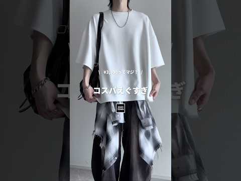 ㊙️¥3,300㊙️神コスパ&高機能を持った最強Tシャツ教えちゃいます㊙️🖤 ファッションコーデ