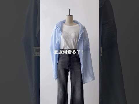 【夏服何着る？✨】今すぐWEGO ZOZOをチェック🪄shorts fashion wego outfit 韓国ファッ… サムネイル