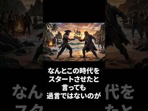 コイツよりもやらかした大戦犯モブ他に居ない説 サムネイル