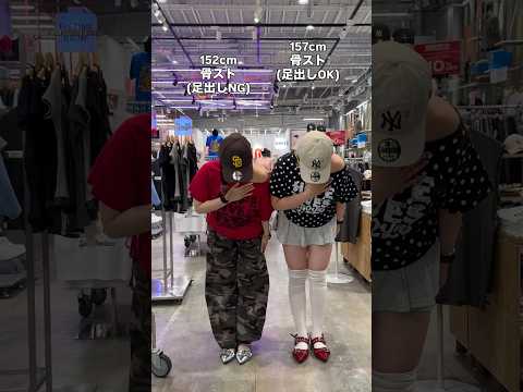 【ぽっちゃり骨スト/空港コーデ✈️】脚出しOK派？NG派？shorts fashion wego outfit カジュ…