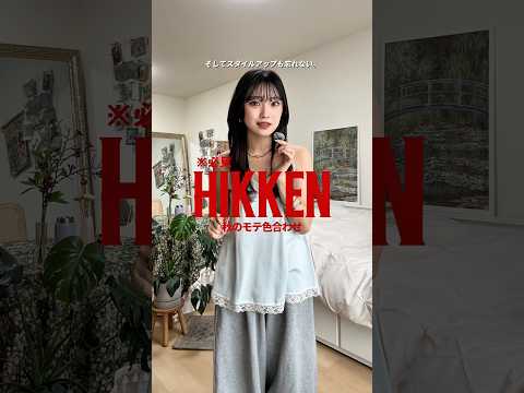 【話題】別班に入れる？（無理）—ショートで掴む最旬ファッション見せ方