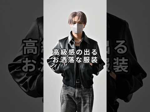 168cm/55kg 1/20発売 CLEL新作のブルゾンについて コーデ ファッション 服