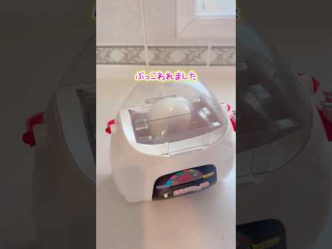 なにを作るおもちゃでしょう？ある食べ物がつくれちゃうメイキングトイだよ！ サムネイル