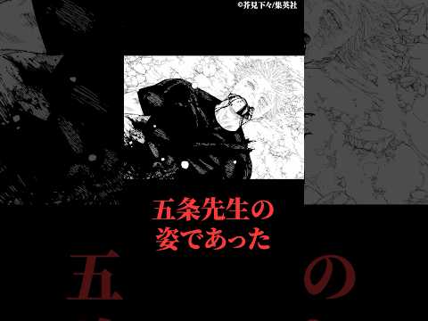 マジで衝撃的だったチートキャラの退場シーン3位〜1位￼ サムネイル
