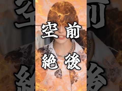 【ADRER】４/３０発売アイテム徹底解説