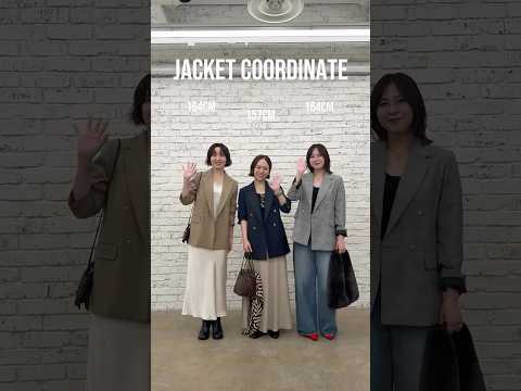 秋の本命！LOUNGEDRESSテーラードジャケット3人3色で“違い”徹底比較｜最新話題コーデ