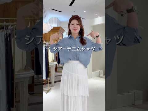【話題の神回】La boutique BonBonの3wayシャツ！着回し力抜群＆骨格ストレートの体型見せ術