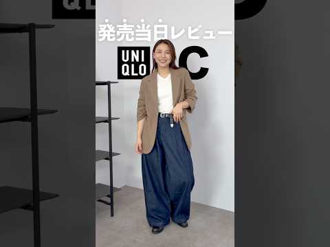 【神回】UNIQLO:C購入品2点レビュー｜165cmがM/Lで選んだ理由と“上質”レザーベルト＆バギージーンズ