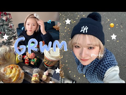【GRWM】ピクニックに行く日の朝準備🐄🧃最近の近況報告会だよ サムネイル