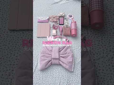 【大人気リボンバッグどのくらい入るの？🎀】こんなに可愛いのに大容量✨shorts fashion wego ウィゴー… サムネイル