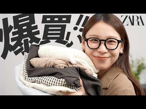 今季のZARA ちょい攻めデザインが優秀すぎる…！買ってよかった春夏服6選