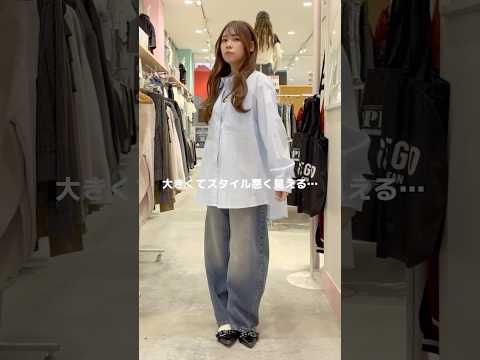 【オーバーサイズシャツ着るとこうなる💦】よかったら試してみてね😉🫶shorts fashion wego outfit…