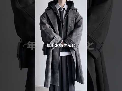 🎍彼女とデート編🎍年上お姉さんと初詣デート❤️‍🔥❤️‍🔥楽しみ❕シャツコーデ