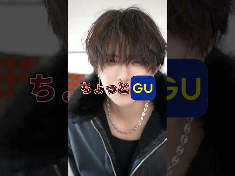 【アパレル社長が解説】GU12月の最新作Best4 サムネイル