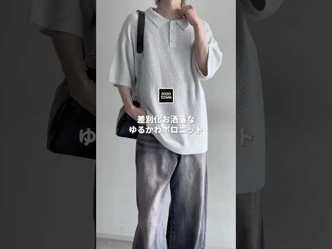 ㊙️思わず二度見される㊙️これ着てるだけで雰囲気格上げされる服🖤✨ ファッションコーデ