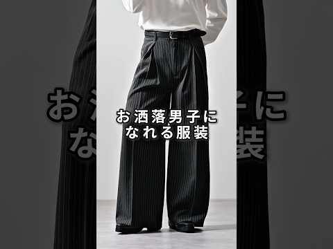 168cm/55kg 3/19発売CLELのリネンブレンドスラックスについて ファッション 服 コーデ