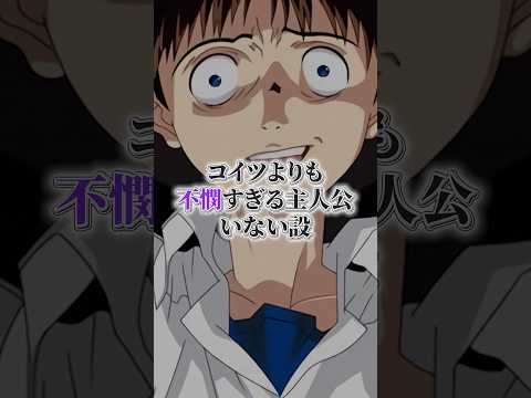 コイツよりも不憫過ぎる主人公居ない説 サムネイル