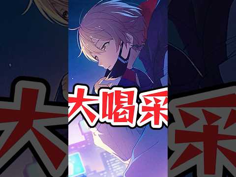 【話題のShorts】プロセカ“カッコ良すぎる”マスク集!神回級キャラがヤバい