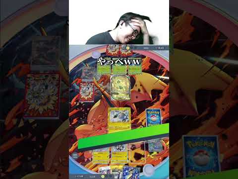 新カードミライドンが気持ちよすぎるｗｗｗｗ　ポケポケ pokemon ポケポケランクマ サムネイル