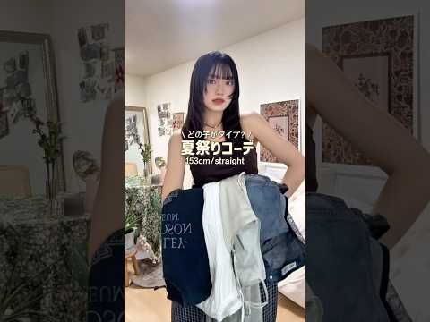 今年は何年振りかの花火大会行ったよ🎆✨ ファッション shorts