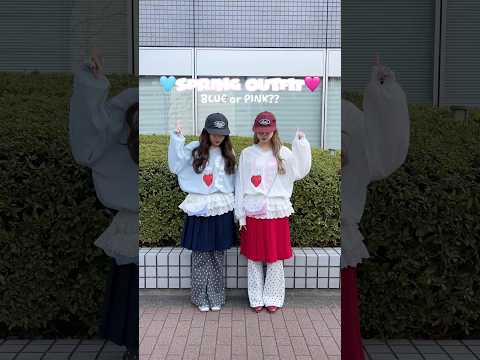 【春のお揃いコーデ4選👭🎀🩵】水色とピンクどっち派？shorts fashion wego outfit カジュアル… サムネイル