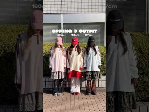【新作春物アイテムで3つ子コーデ🧑‍🧑‍🧒💕】どのコーデが好き？shorts fashion wego outfit… サムネイル
