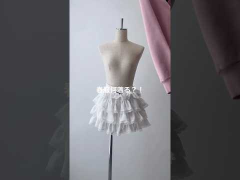 【春服何着る⁉️大人気アイテムの新色が可愛すぎる🍒】今季マストアイテム✨shorts fashion wego out… サムネイル