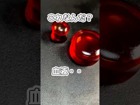 【衝撃】血の入ったピアスが可愛すぎる...ピアス 拡張