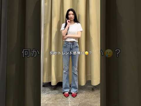 【何かトレンド感無い😢？】今年はレイヤードコーデがおすすめ🫶shorts fashion wego outfit fa… サムネイル