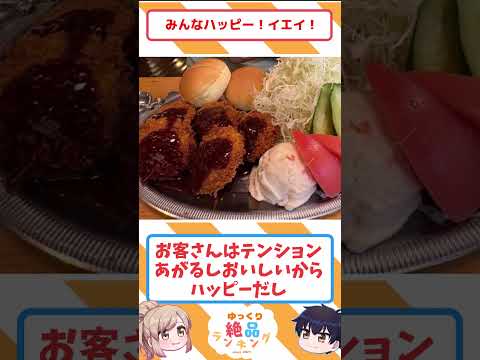 【裏側】コメダの利益構造、想像以上に上手い