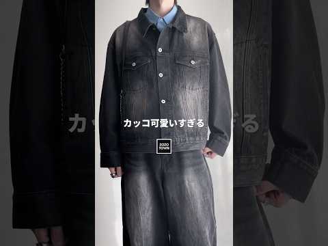 ❤️‍🔥春、これで無双❤️‍🔥春に着て欲しいオススメ最強ファッション教えちゃい㊙️ファッションコーデ サムネイル