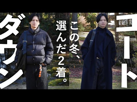 【ユニクロ】「服選びが面倒」な人ほど、この9900円を買うべき理由。手入れ不要で毎日決まる最強の時短コーデ紹介 サムネイル