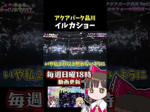 脳が溶ける サムネイル